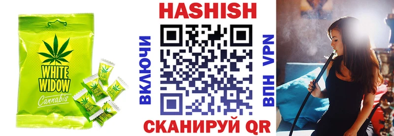 Еда ТГК марихуана где купить наркоту Волчанск