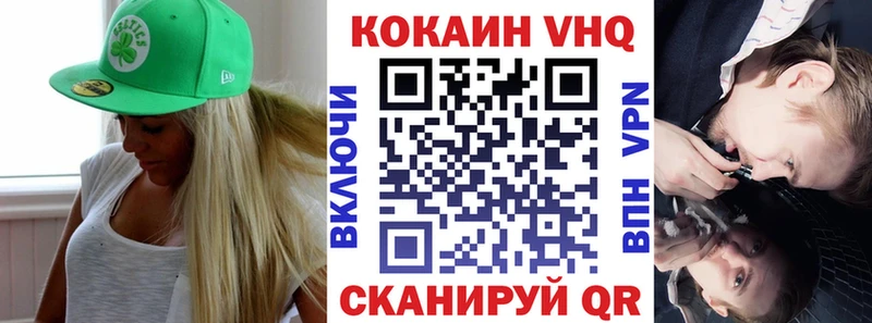 КОКАИН Перу  Волчанск 