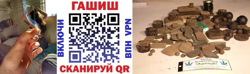 ГАШИШ VHQ Волчанск