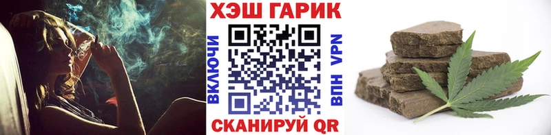 ГАШИШ VHQ  Волчанск 
