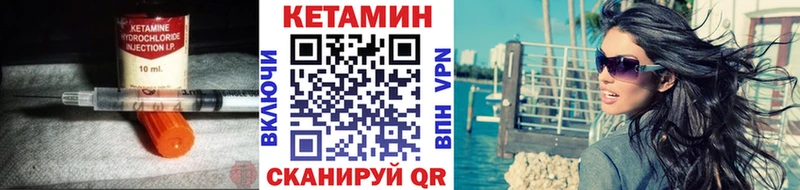 Кетамин VHQ  Волчанск 