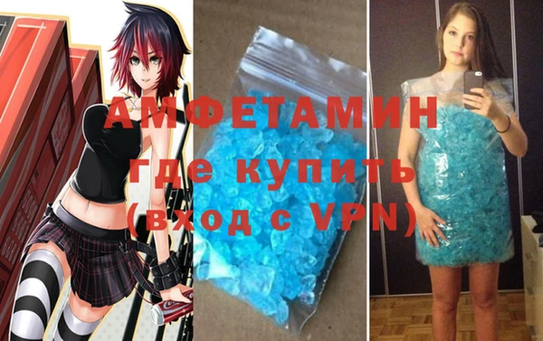амфетамин Верея