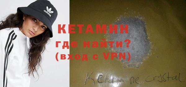 амфетамин Верея