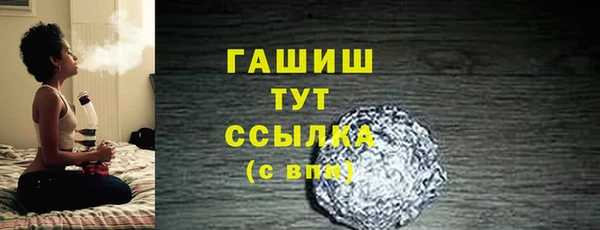 амфетамин Верея