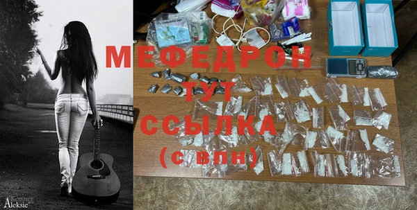 амфетамин Верея