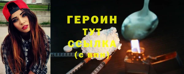 амфетамин Верея