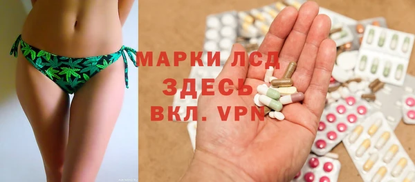 COCAINE Рославль