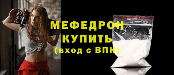 амфетамин Верея