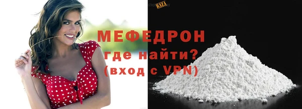экстази Бугульма