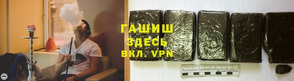 синтетический гашиш Верхнеуральск