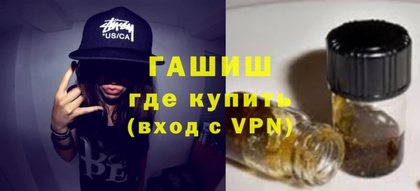 амфетамин Верея