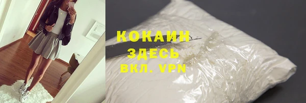 COCAINE Рославль