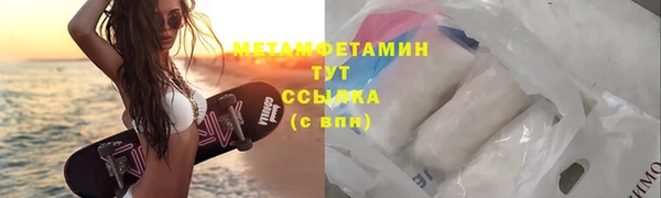 амфетамин Верея