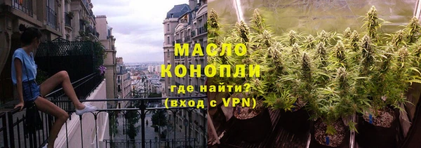 мескалин Пролетарск