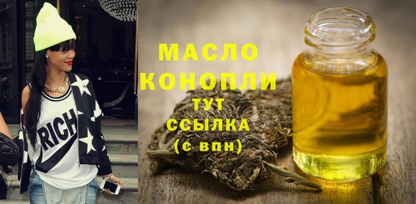 первитин Володарск