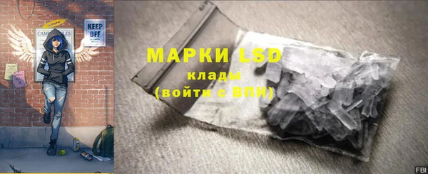 ПСИЛОЦИБИНОВЫЕ ГРИБЫ Ростов