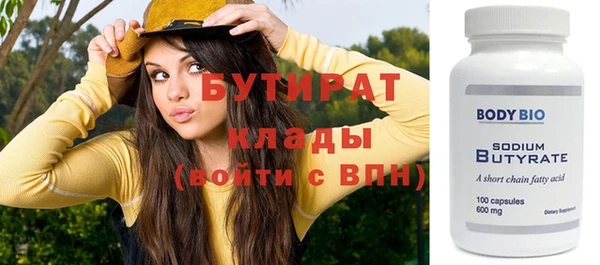 синтетический гашиш Верхнеуральск