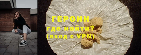амфетамин Верея
