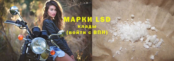 амфетамин Верея