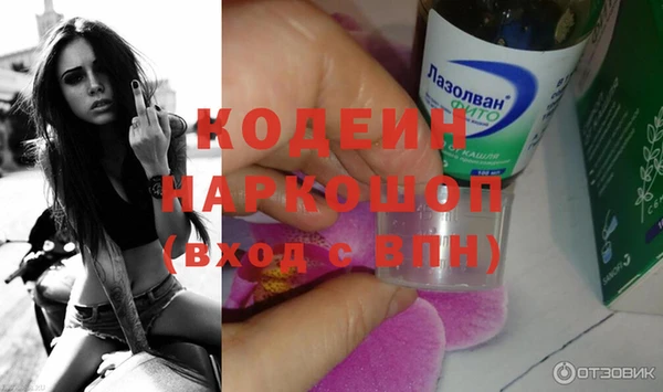 кокаин перу Верхний Тагил