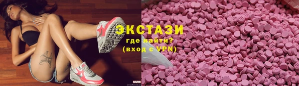ПСИЛОЦИБИНОВЫЕ ГРИБЫ Ростов