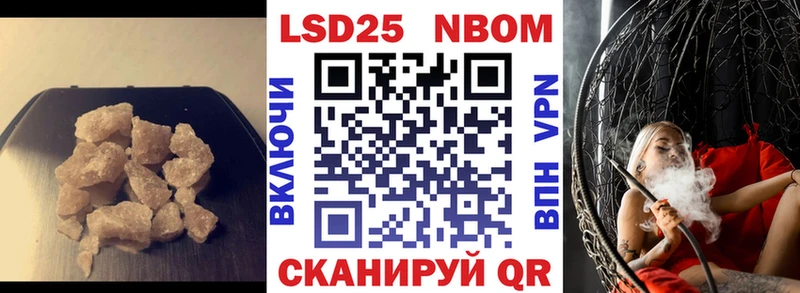 LSD-25 экстази ecstasy  как найти наркотики  Волчанск 