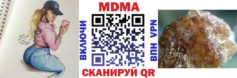 MDMA crystal  купить наркотик  Волчанск 