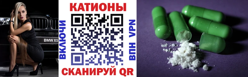 МЕФ mephedrone  Волчанск 