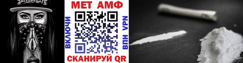 блэк спрут зеркало  Волчанск  МЕТАМФЕТАМИН Methamphetamine 