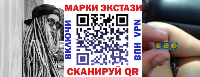 Марки N-bome 1,5мг  купить  цена  Волчанск 