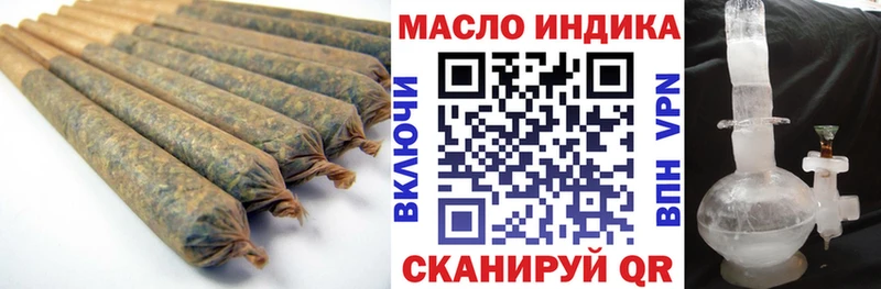 hydra вход  как найти закладки  Волчанск  Дистиллят ТГК гашишное масло 
